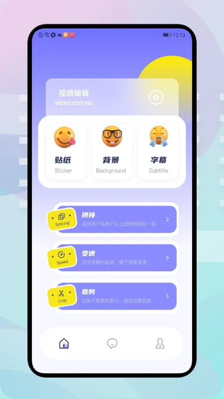 �ź���Ƶ��׿���ֻ���v1.9.1 ��׿���ͼ