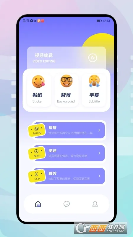 �ź���Ƶ��׿���ֻ���v1.9.1 ��׿���ͼ