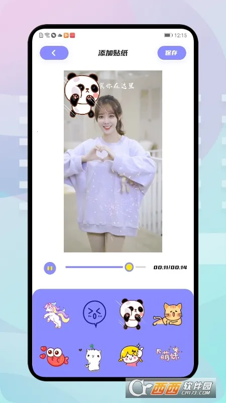 �ź���Ƶ��׿���ֻ���v1.9.1 ��׿���ͼ