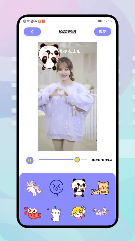 �ź���Ƶ��׿���ֻ���v1.9.1 ��׿���ͼ