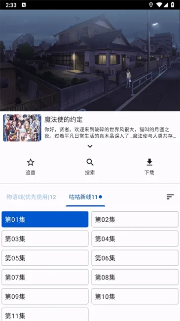 ����Ӱ��2026�ٷ����°汾v1.0.0 �ֻ����ͼ