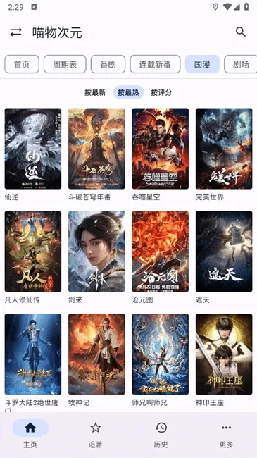 ����Ӱ��2026�ٷ����°汾v1.0.0 �ֻ����ͼ