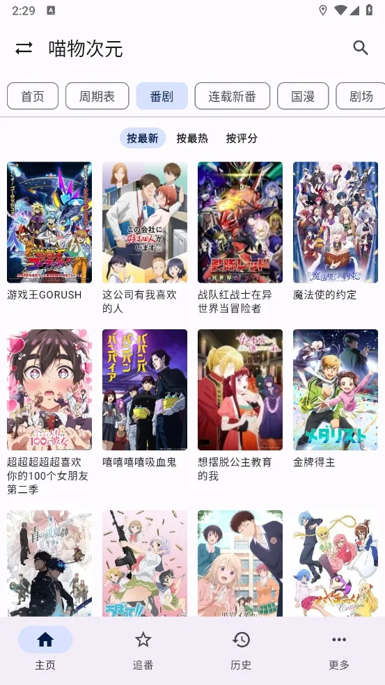 ����Ӱ��2026�ٷ����°汾