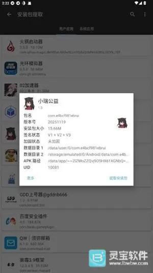 С���泬��Ȼ2026�ٷ����°汾