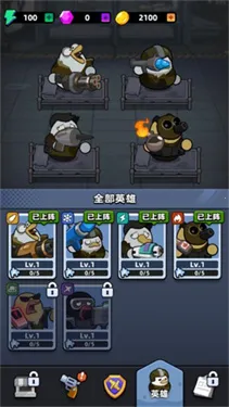 ѼѼ������(Ѽ�������Ϸ)v1.0 ��׿���ͼ