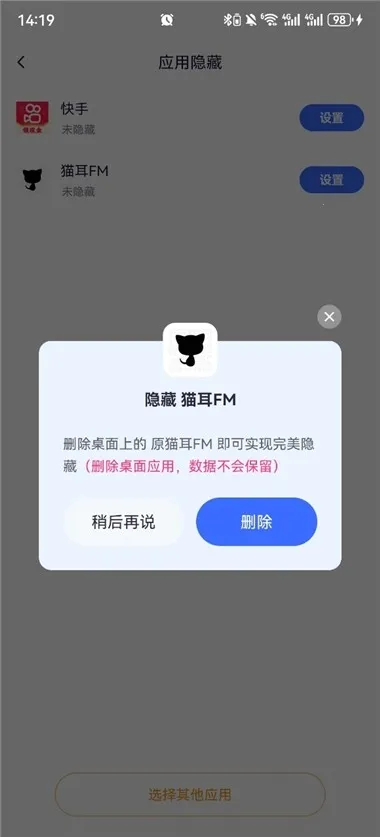 ���ռ����ⶨλ2026���°汾v3.5.5 �ֻ����ͼ