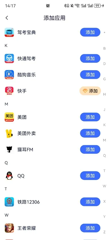 ���ռ����ⶨλ2026���°汾