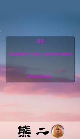 �ܶ�������2026�ٷ����°汾v1.0 �ֻ����ͼ