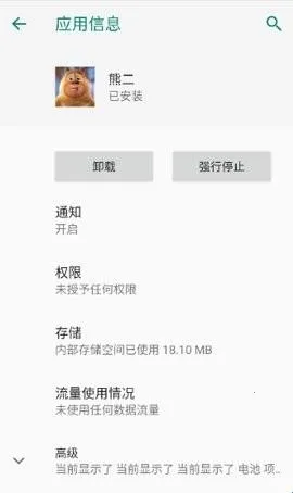 熊二启动器2026官方最新版本 熊二启动器2026官方最新版本