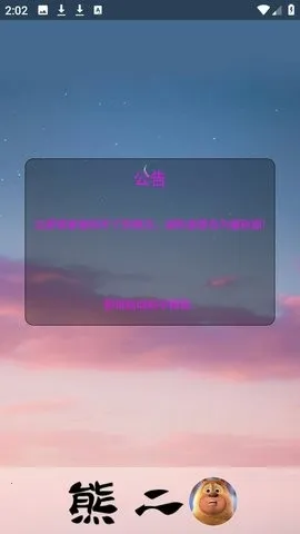 �ܶ�������2026�ٷ����°汾v1.0 �ֻ����ͼ