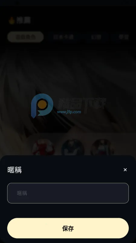 Sugary(AI�������)v1.0.0 ��׿���ͼ