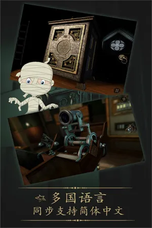 δ�����ķ���ȫ������(���ҽ�����Ϸ)v2.0.6 �ֻ����ͼ