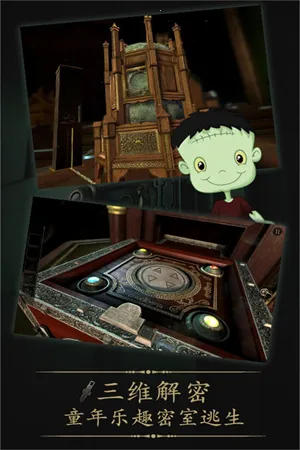 δ�����ķ���ȫ������(���ҽ�����Ϸ)v2.0.6 �ֻ����ͼ