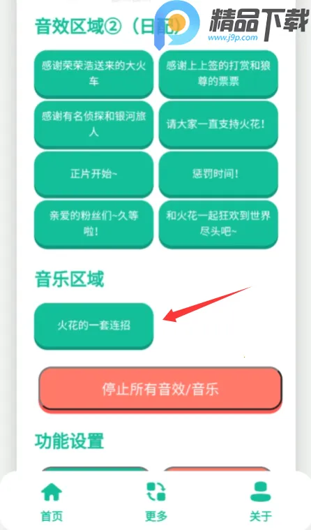 ��������(��������Ϸ)v1.0 �ֻ����ͼ
