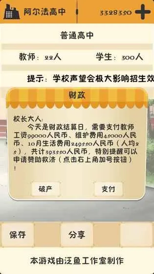 ��У֮�������治�����������ֻ���v3.2.3 ��Ѱ��ͼ