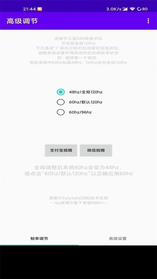 �߼�����OPPO��׿���ֻ���v1.0 �ֻ����ͼ