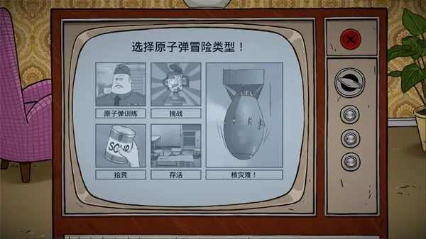 60����������ư������ֻ���v1.2.4.81 �ֻ����ͼ