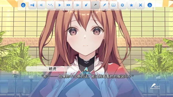 COSPLAY LOVE! Enchanted prin(����������Ϸ)v1.0.0 �ٷ������ͼ