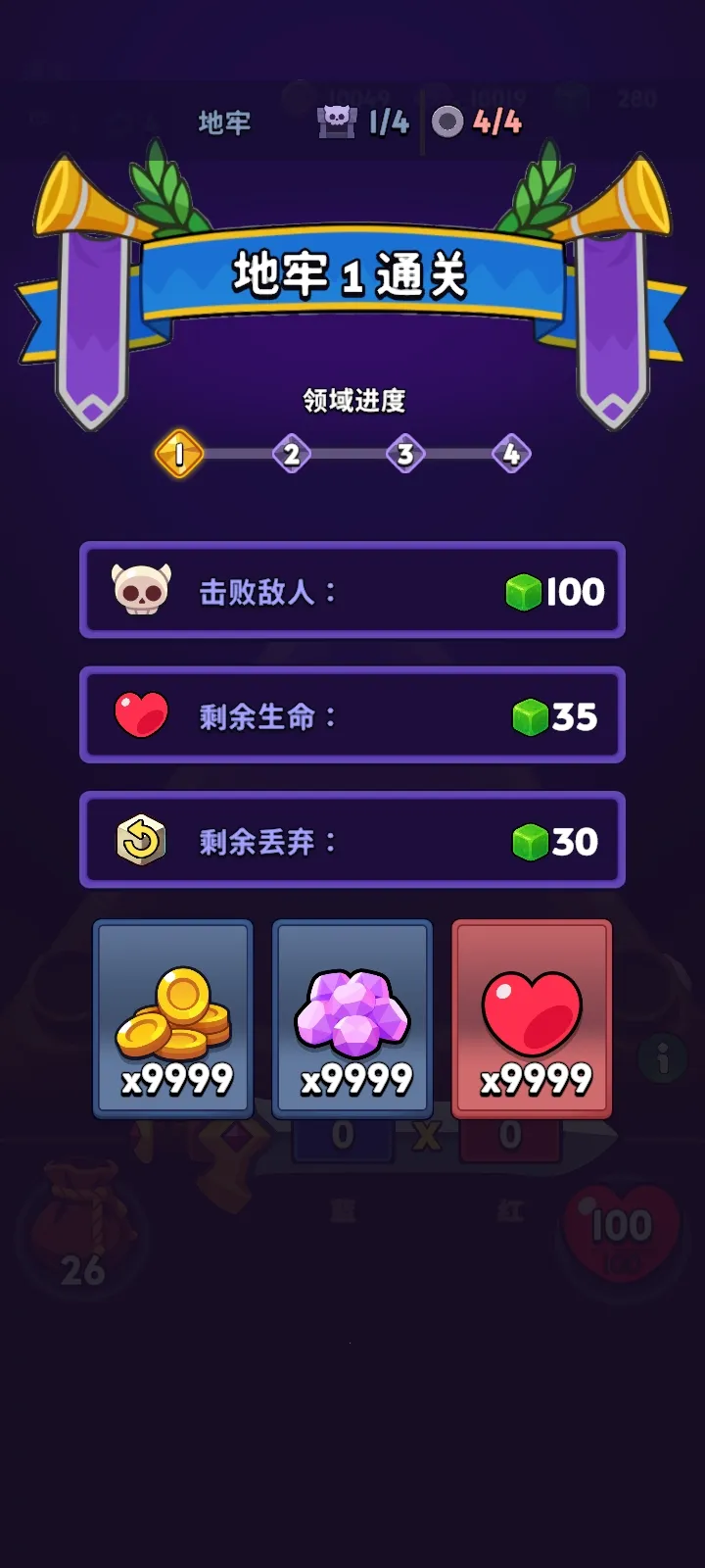 �������������˵�(����ħ��������Ϸ)v1.6.3 ��׿���ͼ