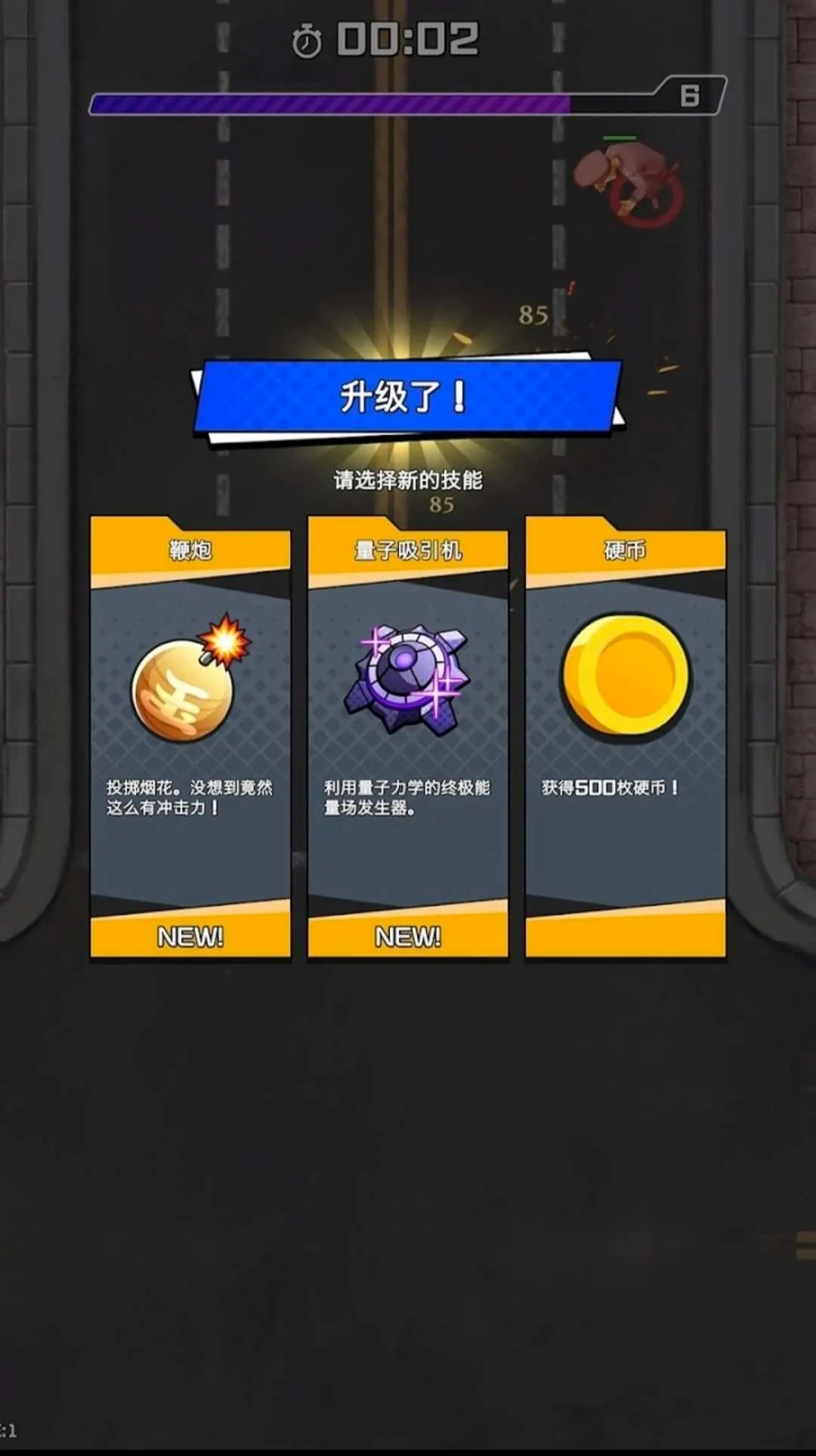 ���޽�ʬ�����˵�2026���°汾v2.4.0 �ֻ����ͼ