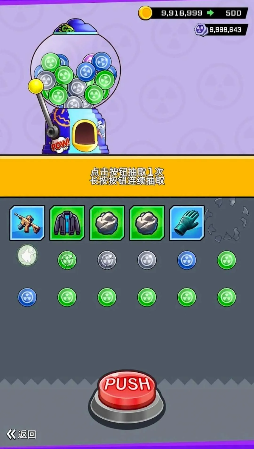 ���޽�ʬ�����˵�2026���°汾v2.4.0 �ֻ����ͼ