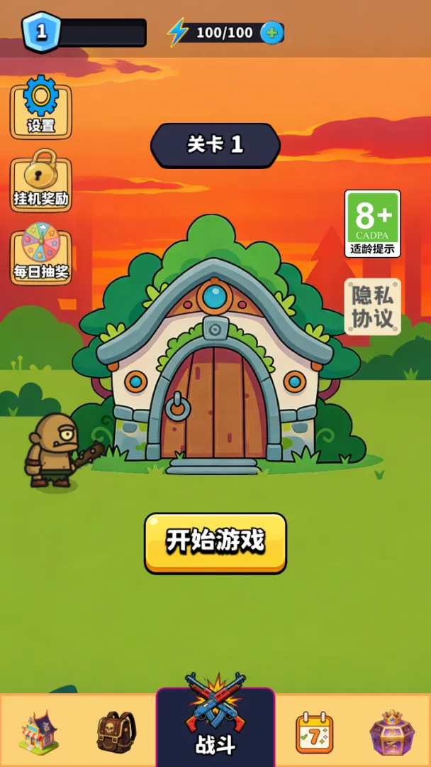 �ڿ�󴳹�(�����ڿ�С��Ϸ)v1.0 �ٷ������ͼ