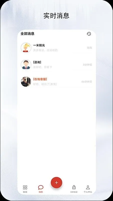 ����(�������ƽ̨)v1.0.0 ��׿���ͼ