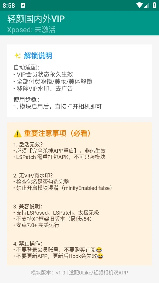 ���չ�����VIP(�������VIP����)v1.0 �ֻ����ͼ