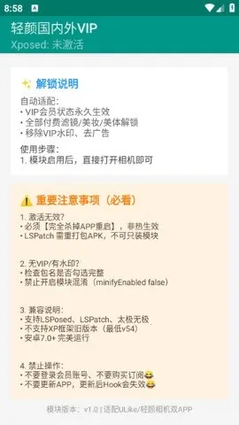 ���չ�����VIP(�������VIP����)v1.0 �ֻ����ͼ