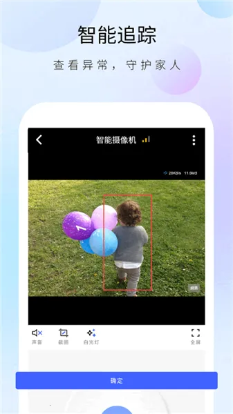 ������ʿ����ͷ2026���ذ�װv1.32.4 ��Ѱ��ͼ