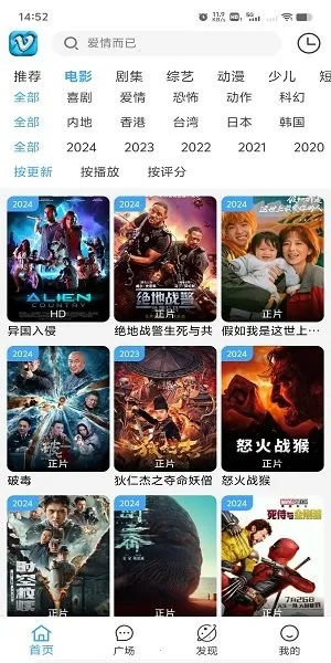 Ļ���Ǻ�(���׷������)v1.5 ��׿���ͼ