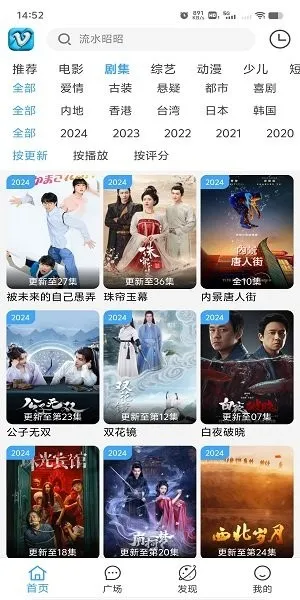 Ļ���Ǻ�(���׷������)v1.5 ��׿���ͼ