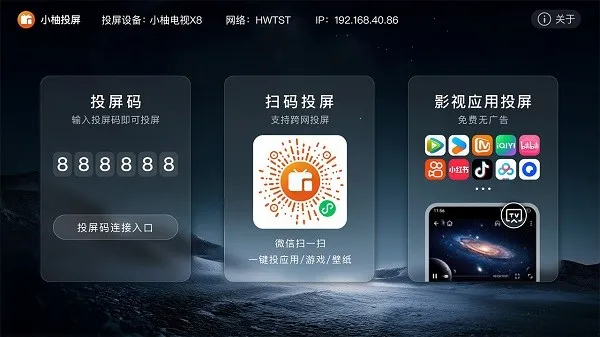 С��Ͷ�����Ӱ�2026���ذ�װv2.10.1685 �ٷ������ͼ