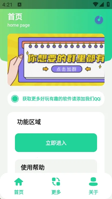 ���������ֽ�����(���ֽ�������)v1.0 �ֻ����ͼ