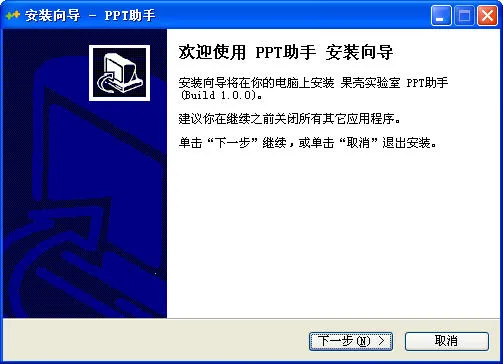 PPT����(�ֻ�PPT����)v1.1.2 �ֻ����ͼ