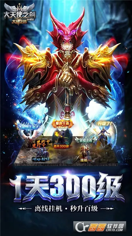 ����ʹ֮��H5(ħ�ý�ɫ������Ϸ)v3.2.7 �ٷ������ͼ