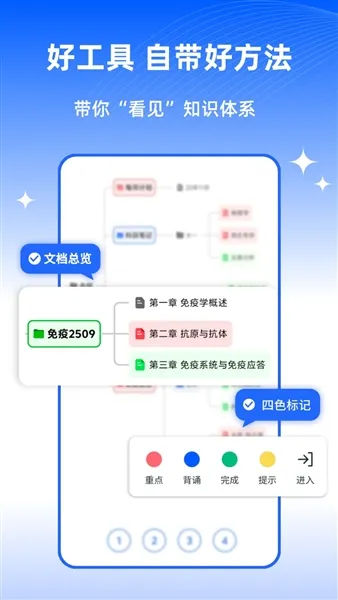 ��ɫ�ʼ�2026�ٷ����°汾v1.1.1 ��Ѱ��ͼ