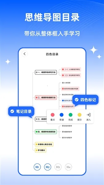��ɫ�ʼ�2026�ٷ����°汾v1.1.1 ��Ѱ��ͼ
