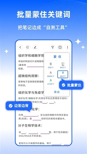 ��ɫ�ʼ�2026�ٷ����°汾v1.1.1 ��Ѱ��ͼ