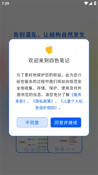 ��ɫ�ʼ�2026�ٷ����°汾