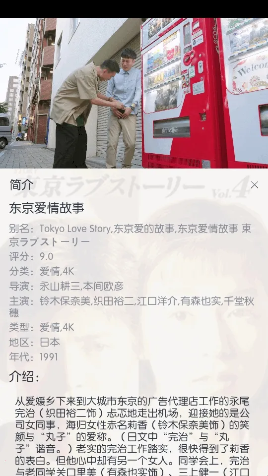 ��ŵ4K2026�ٷ�����