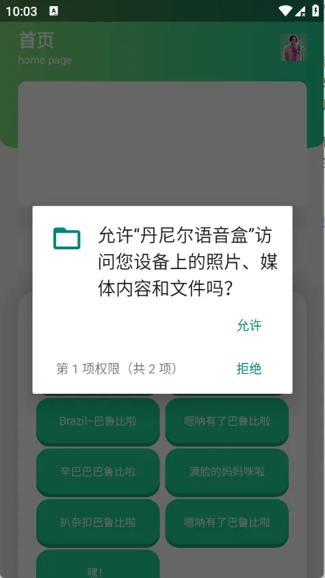 �����������(��������������)v1.1 �ٷ������ͼ