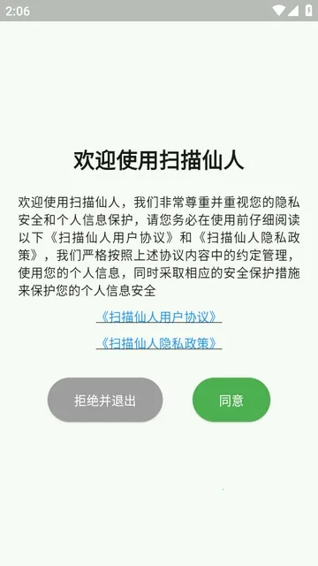 ɨ������2026�ٷ����°汾