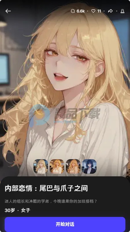 Tikita2026�ٷ����°汾v1.0.0 �ٷ������ͼ