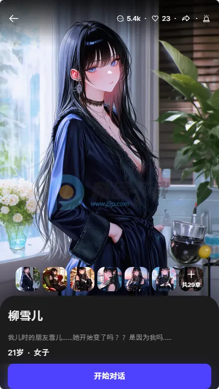 Tikita2026�ٷ����°汾v1.0.0 �ٷ������ͼ