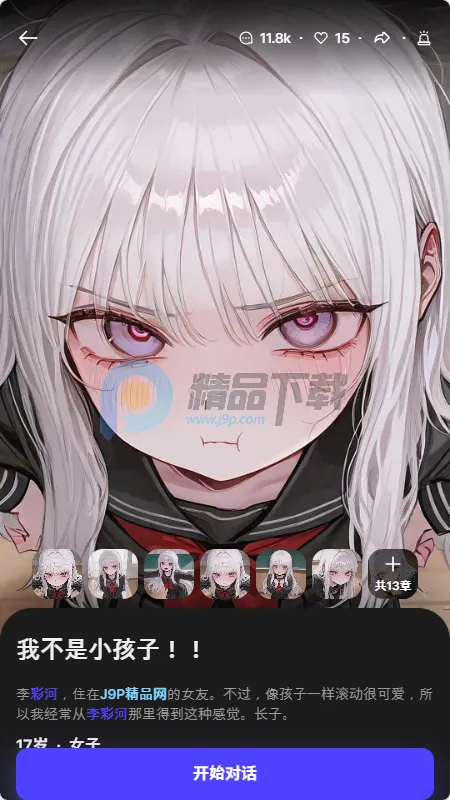 Tikita2026�ٷ����°汾v1.0.0 �ٷ������ͼ