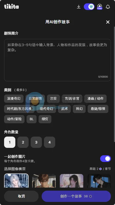 Tikita2026�ٷ����°汾