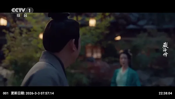 �ƺ�TV���Ӱ氲׿���ֻ���v2.3.6 ��Ѱ��ͼ