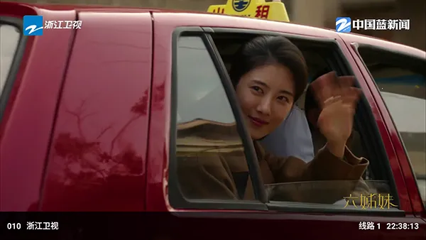 �ƺ�TV���Ӱ氲׿���ֻ���v2.3.6 ��Ѱ��ͼ