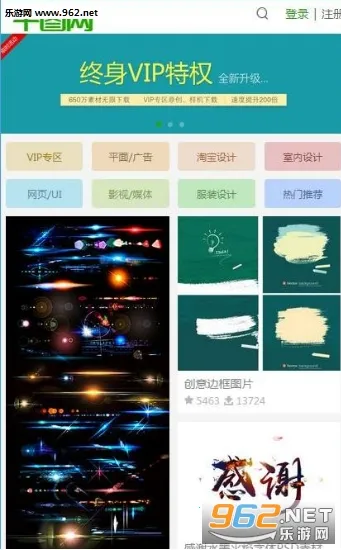 ǧͼ��(ai�ز�����ƽ̨)v2.2.892 ��׿���ͼ